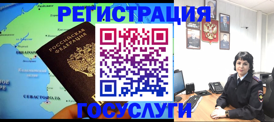 прописка поиск в Гусеве